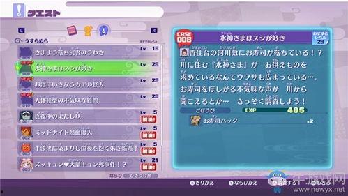 水神语音爆料网站大全最新,揭秘最新娱乐资讯与热门话题