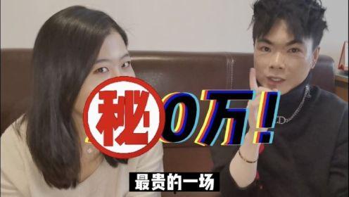 阿福直播最新爆料是真的吗,真相即将揭晓