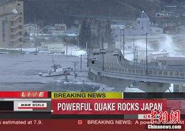 中国地震爆料视频播放时间,视频记录震撼时刻，播放时长见证惊心动魄